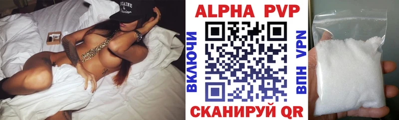OMG маркетплейс  Гулькевичи  Alpha-PVP кристаллы 