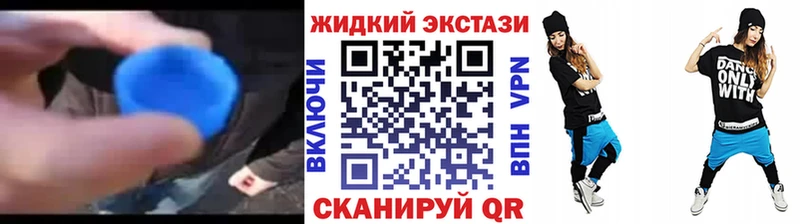 БУТИРАТ BDO  мега сайт  Гулькевичи  где купить наркоту 