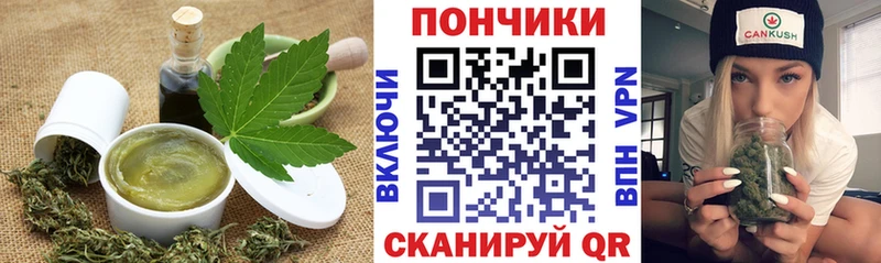 Еда ТГК конопля Гулькевичи