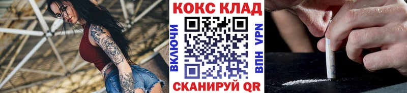 Cocaine Fish Scale  Гулькевичи 