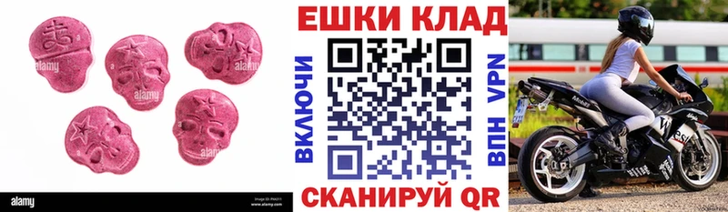 дарнет шоп Гулькевичи hydra зеркало Ecstasy ешки