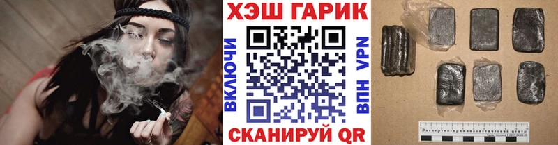Гашиш Изолятор  кракен ССЫЛКА  Гулькевичи 