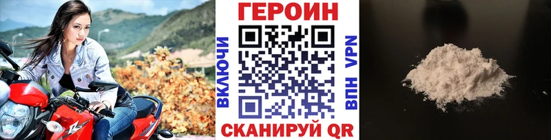 купить   Гулькевичи  ГЕРОИН Heroin 