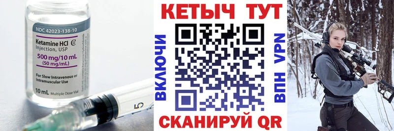 КЕТАМИН VHQ  MEGA зеркало  Гулькевичи 