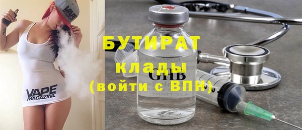 соль курить ск Богородск
