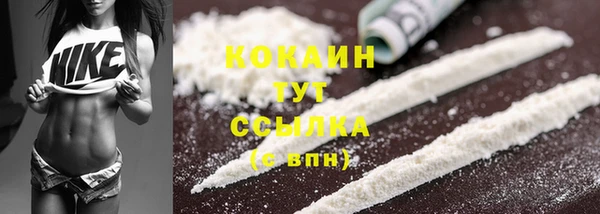ALPHA-PVP Бородино