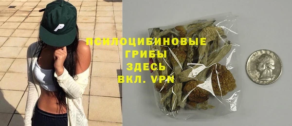 гашиш Бронницы