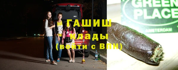 гашиш Бронницы