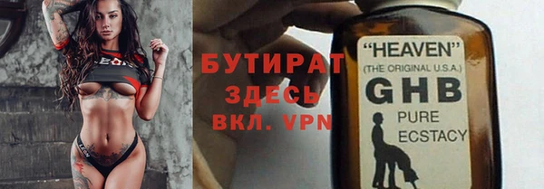гашиш Бронницы