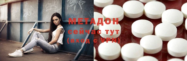 ALPHA-PVP Бородино