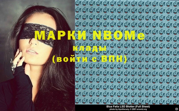 наркотики Фурманов