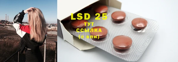MDMA Хадыженск