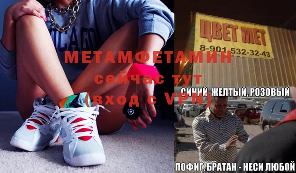 соль курить ск Богородск