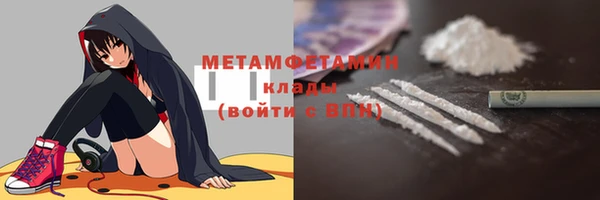 гашиш Бронницы