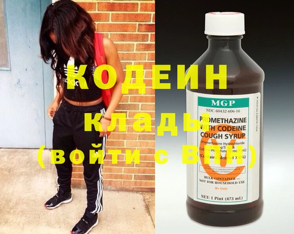 гашиш Бронницы
