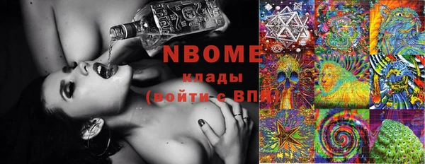 гидропоника Бугульма