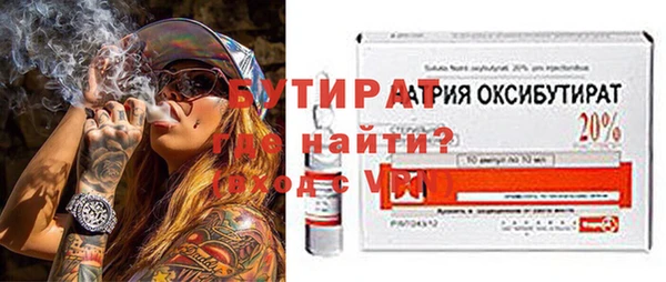 ALPHA-PVP Бородино