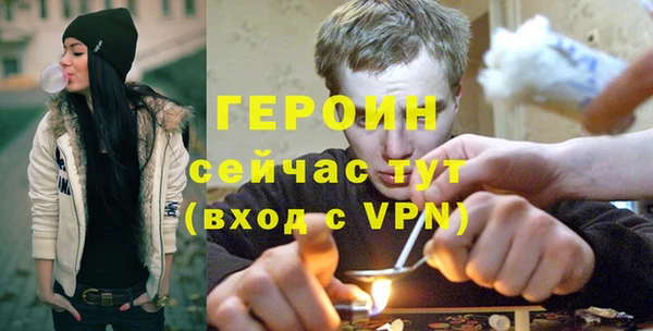 гашиш Бронницы