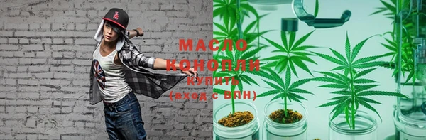 соль курить ск Богородск