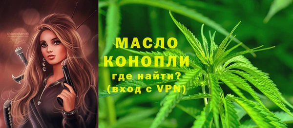 ALPHA-PVP Бородино