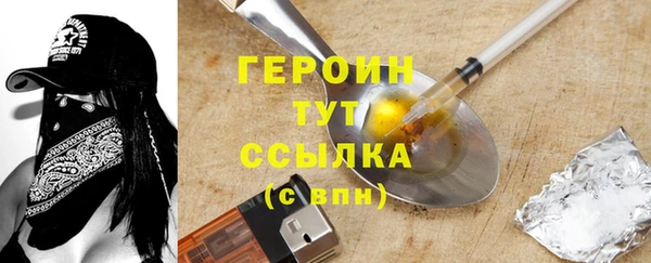 mdpv Богородицк