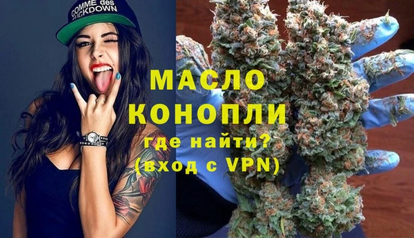 первитин Ханты-Мансийск