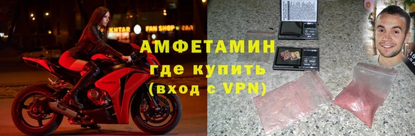 соль курить ск Богородск