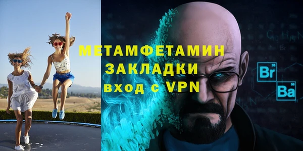 гидропоника Бугульма