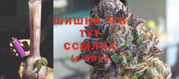 ALPHA-PVP Бородино