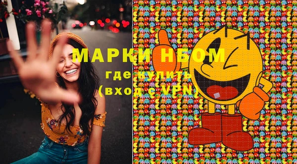 гашиш Бронницы