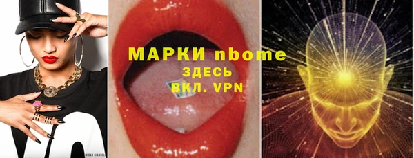 дмт Белокуриха