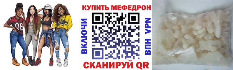 продажа наркотиков  Гулькевичи  МЕФ кристаллы 