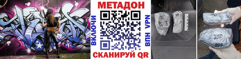 маркетплейс клад  blacksprut ССЫЛКА  Гулькевичи  Метадон methadone 