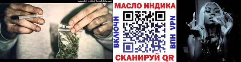 ТГК THC oil  Гулькевичи 